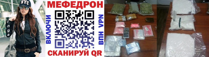Где купить Строитель МЕТАДОН АМФЕТАМИН МЕФ Гашиш КОКАИН СОЛЬ