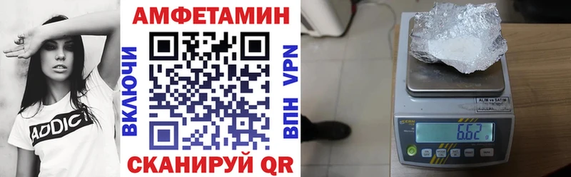 АМФ 98% Строитель