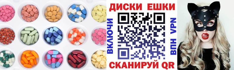 купить наркотик Строитель Ecstasy 280мг