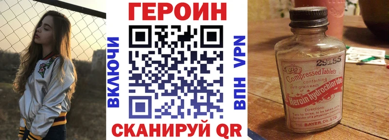 сколько стоит  Строитель  МЕГА как войти  Героин белый 