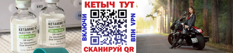 сайты даркнета какой сайт  цена наркотик  Строитель  Кетамин VHQ 