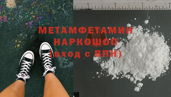 метадон Армянск