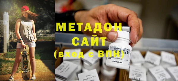 метадон Армянск