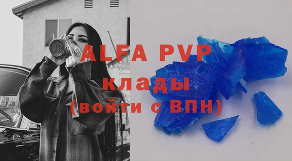 метадон Армянск