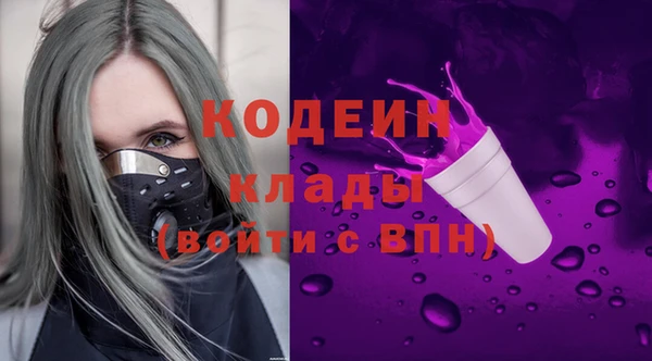 скорость mdpv Аркадак