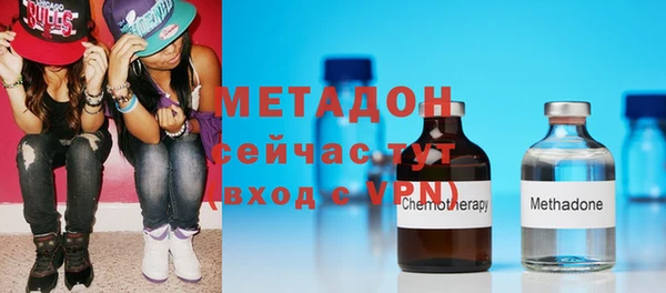 метадон Армянск