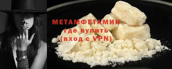 метадон Армянск