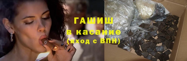 метадон Армянск