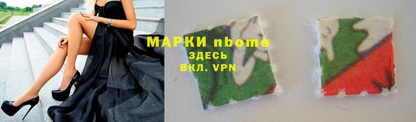 метадон Армянск