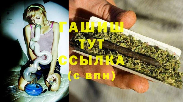 метадон Армянск