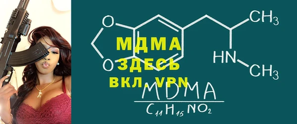 скорость mdpv Аркадак