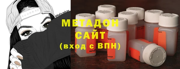 метадон Армянск