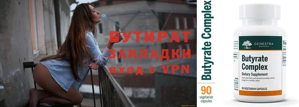 скорость mdpv Аркадак