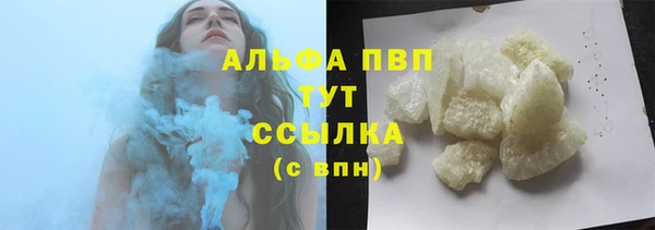 винт Арсеньев