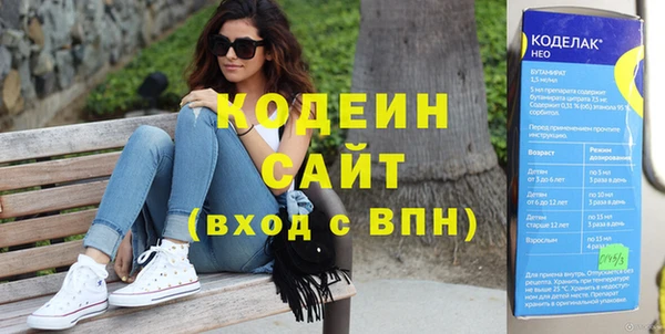 метадон Армянск