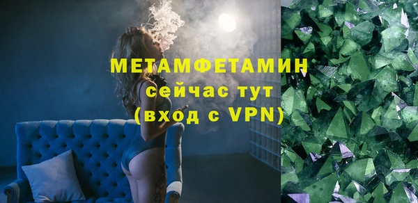метадон Армянск