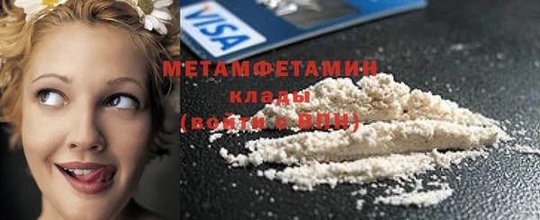 метадон Армянск