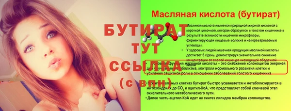 скорость mdpv Аркадак
