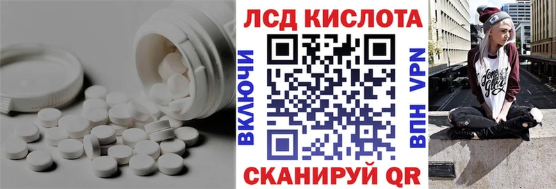 даркнет сайт  Строитель  Лсд 25 экстази ecstasy 
