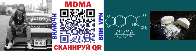 MDMA Molly  хочу   Строитель 