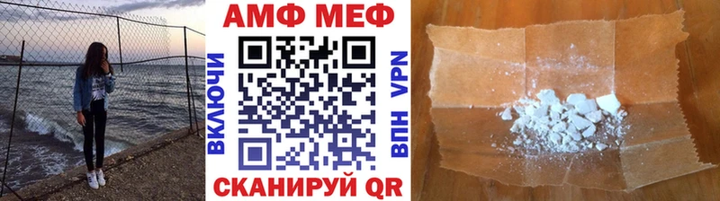 Метамфетамин кристалл  Строитель 